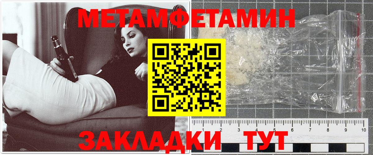 АМФЕТАМИН  АМФЕТАМИН 97%  Вход с VPN  Серпухов 
