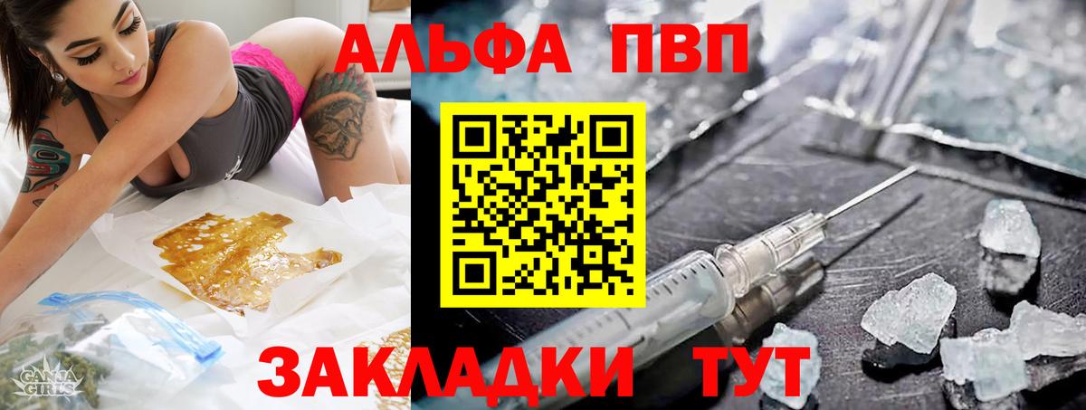 Серпухов  Альфа ПВП СК КРИС  Альфа ПВП VHQ  Вход с VPN 