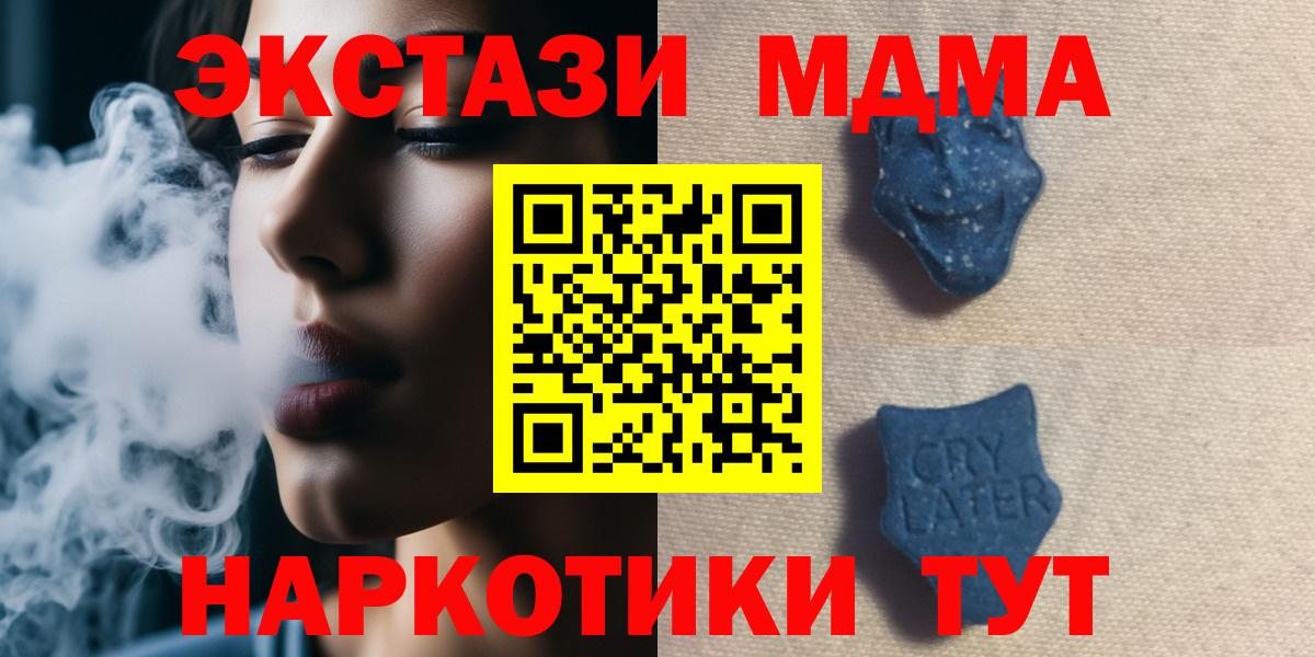 Псилоцибиновые грибы Серпухов