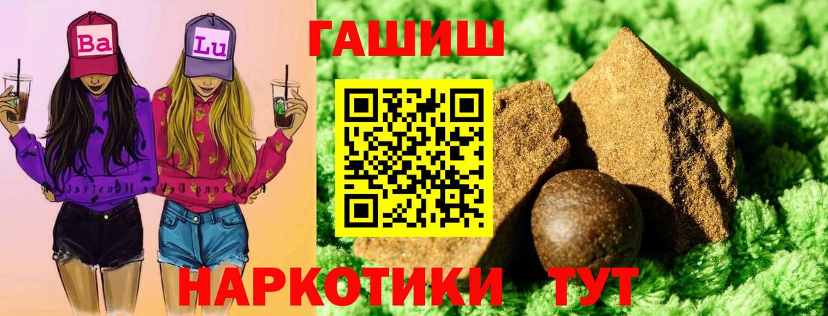 ГАШ Ice-O-Lator Серпухов