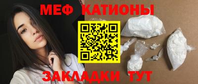 амфетамин Обнинск