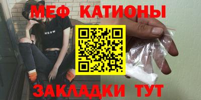 мефедрон мука Нягань