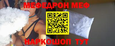 амфетамин Обнинск