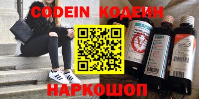 ПСИЛОЦИБИНОВЫЕ ГРИБЫ Обь