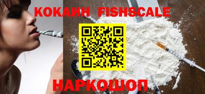 амфетамин Обнинск