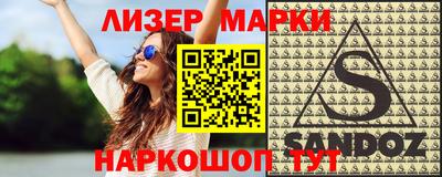 амфетамин Обнинск