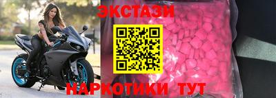амфетамин Обнинск