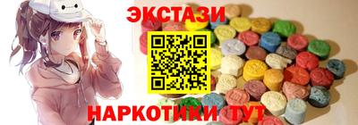 амфетамин Обнинск