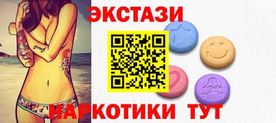 мефедрон мука Нягань