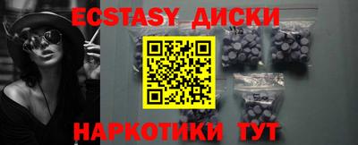 ПСИЛОЦИБИНОВЫЕ ГРИБЫ Обь