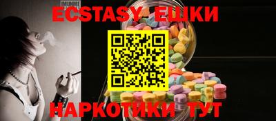 мефедрон мука Нягань