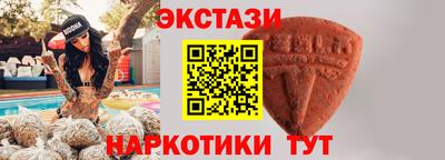ПСИЛОЦИБИНОВЫЕ ГРИБЫ Обь
