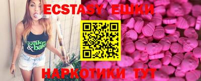 амфетамин Обнинск