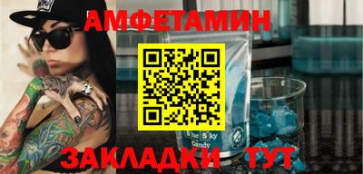 мефедрон мука Нягань