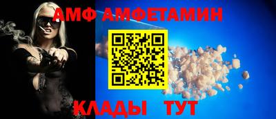 амфетамин Обнинск