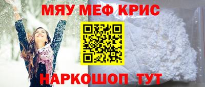 амфетамин Обнинск