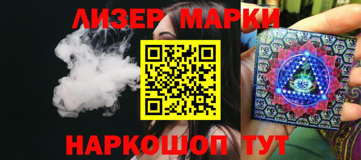 ЛСД экстази кислота  Вход с VPN  ОМГ ОМГ ССЫЛКА  LSD-25 экстази кислота  Серпухов 