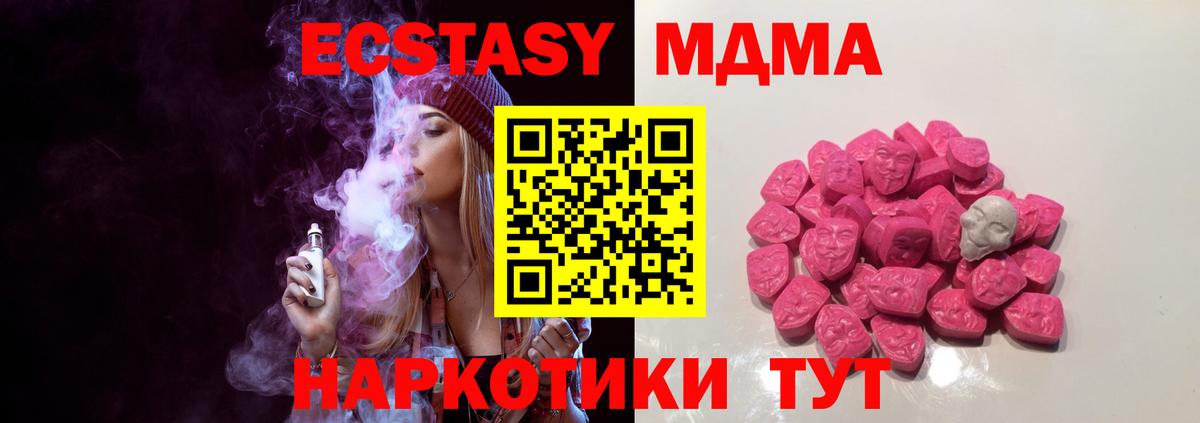MDMA VHQ Серпухов
