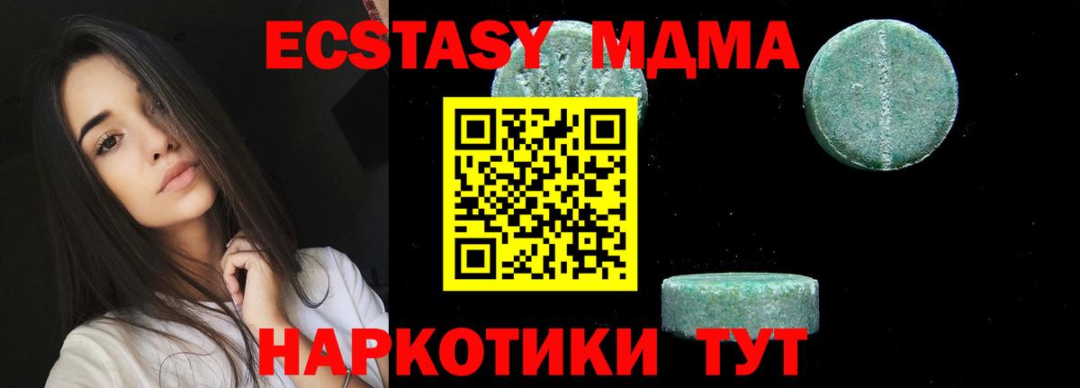 Серпухов  MDMA молли  MDMA молли  Вход с VPN 