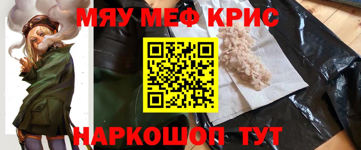 Бошки Шишки  Меф МЯУ МЯУ   Серпухов  Магазины продажи наркотиков  Cocaine  Гашиш  Вход с VPN 