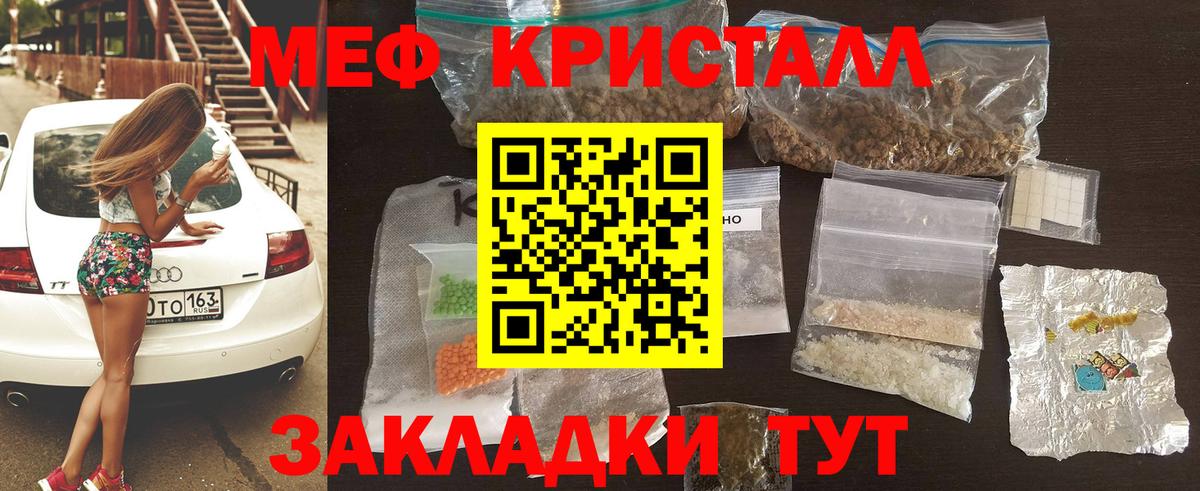 Серпухов  МЯУ-МЯУ мяу мяу  Меф 4 MMC  Меф    сайт  Вход с VPN  МЯУ-МЯУ 