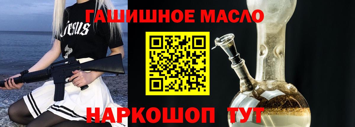 ТГК Wax  Дистиллят ТГК Wax  Серпухов  Вход с VPN 