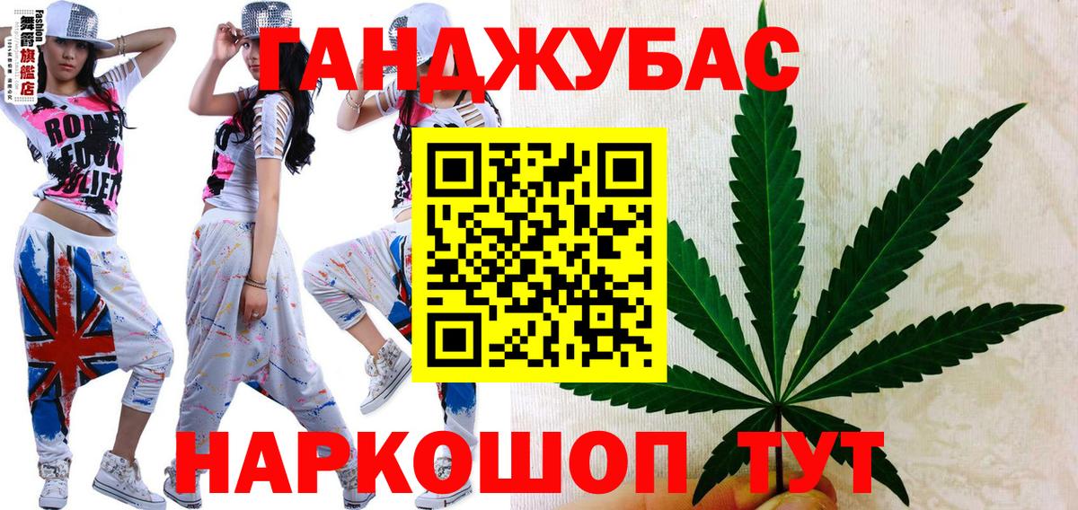 Серпухов  Канабис планчик  Конопля конопля  Вход с VPN  Конопля конопля 